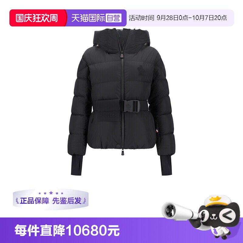 Moncler/盟可睐女士羽绒服