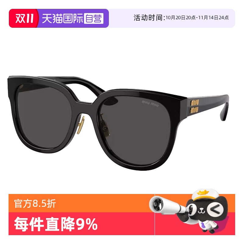 【自营】意大利MIUMIU缪缪时尚圆形防紫外线新款太阳镜墨镜 01ZS