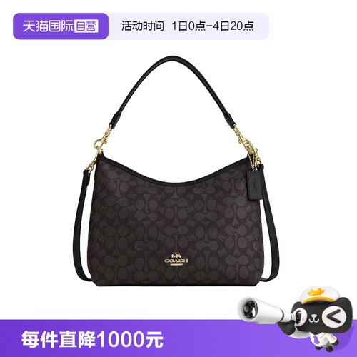 COACH/蔻驰流浪包七夕礼物送女友