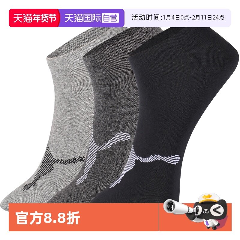 【自营】PUMA彪马男士袜子薄款透气高弹耐磨夏季百搭船袜3双装,女士内衣/男士内衣/家居服,船袜,淘宝优惠券,粉丝福利购,淘宝优惠卷