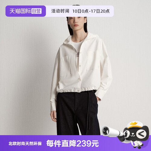 【自营】Marc O'Polo2025秋新款时尚设计感暗格纹连帽通勤夹克女