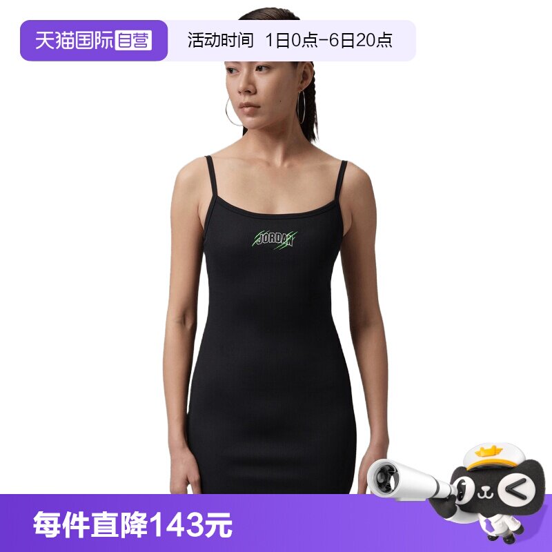【自营】NIKE耐克女子运动休闲吊带包臀裙连衣裙IR7008-010