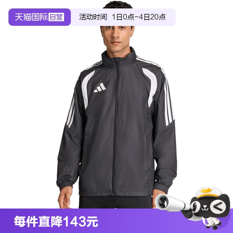 【自营】adidas阿迪达斯男子TIRO26L WB运动健身夹克外套JY9733 - 实物图