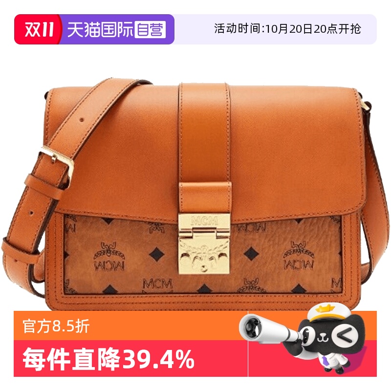 MCM中号棕色单肩斜挎包