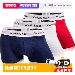 Klein平角四角褲 Calvin 自營 內衣純棉 2664G男士 內褲 三條裝