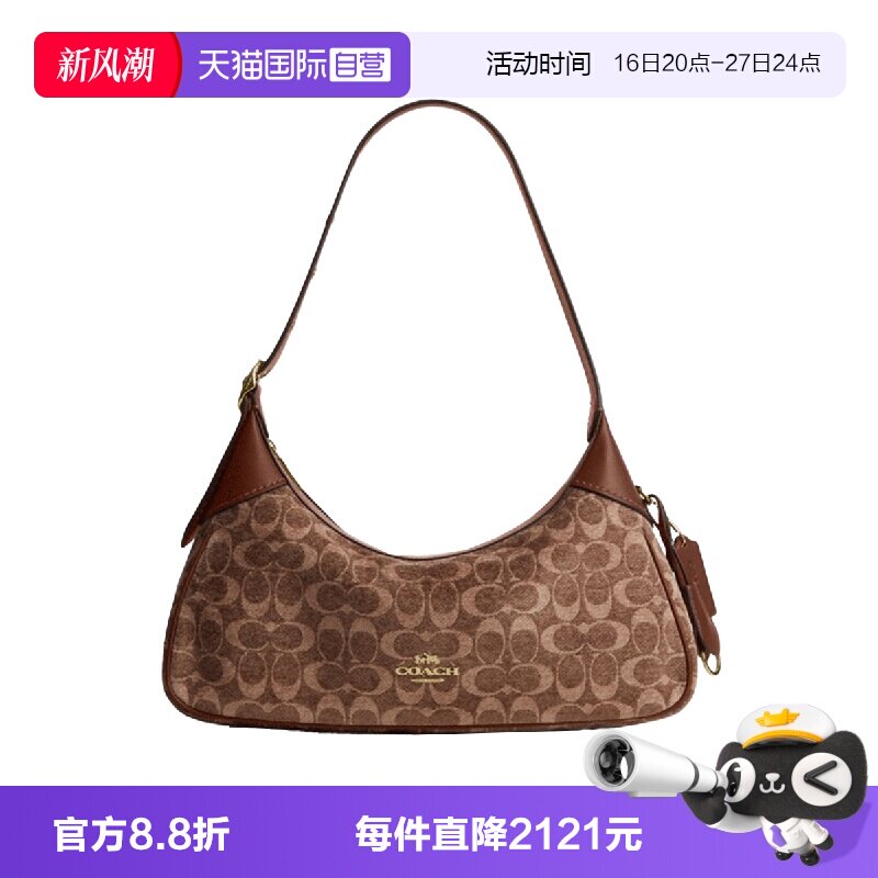 【自营】COACH/蔻驰Ella35经典老花满印手提单肩包小号女款复古棕
