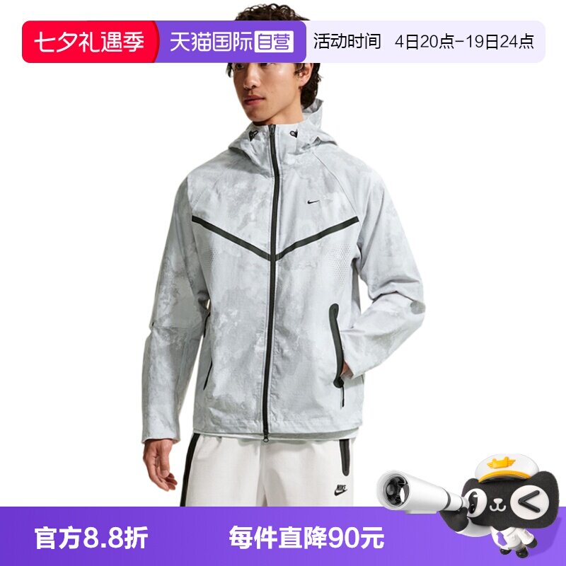 【自营】NIKE耐克男子外套迷彩印花梭织连帽运动夹克IF1334-043