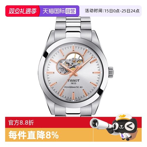 瑞士进口 原装正品