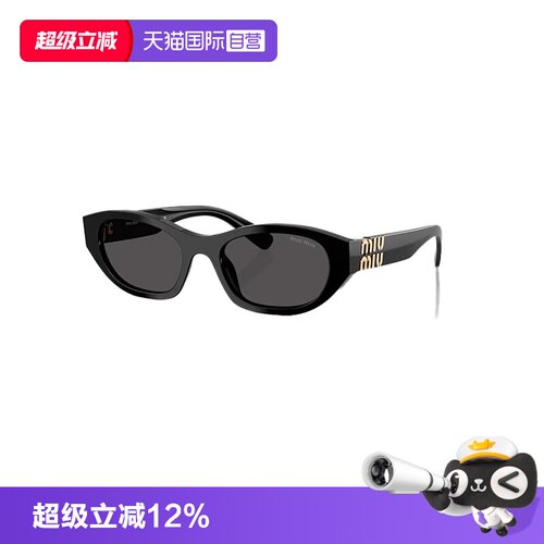 【自营】意大利MIUMIU缪缪时尚潮流蔓延百搭前卫太阳镜墨镜 A03SF