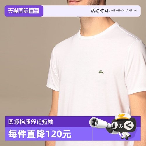 法国鳄鱼男士圆领棉质T恤