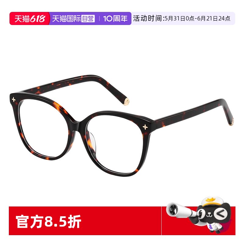 【自营】CYXUS眼镜框镜架防蓝光眼睛近视散光可配度数玳瑁色大框