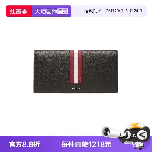 Bally/巴利时尚男士牛皮长款钱包