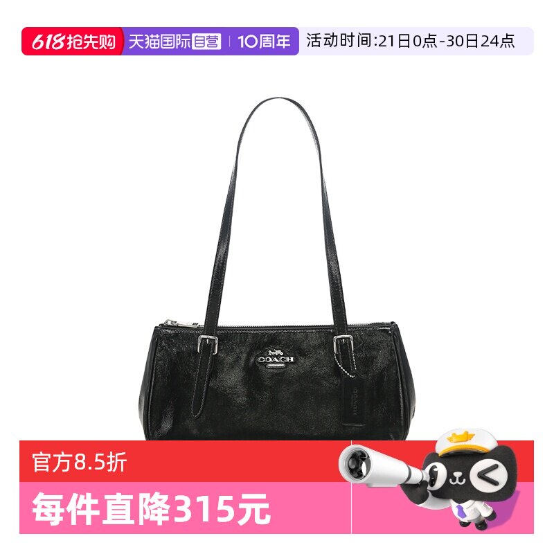 【自营】COACH/蔻驰女士时尚潮流百搭单肩手提包法棍包CBJ05