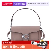 COACH 自营 蔻驰女士Tabby小号皮质单肩手提包通勤棕色单肩包