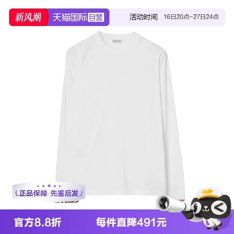 【自营】BURBERRY/博柏利男士柔软舒适长袖T恤图片