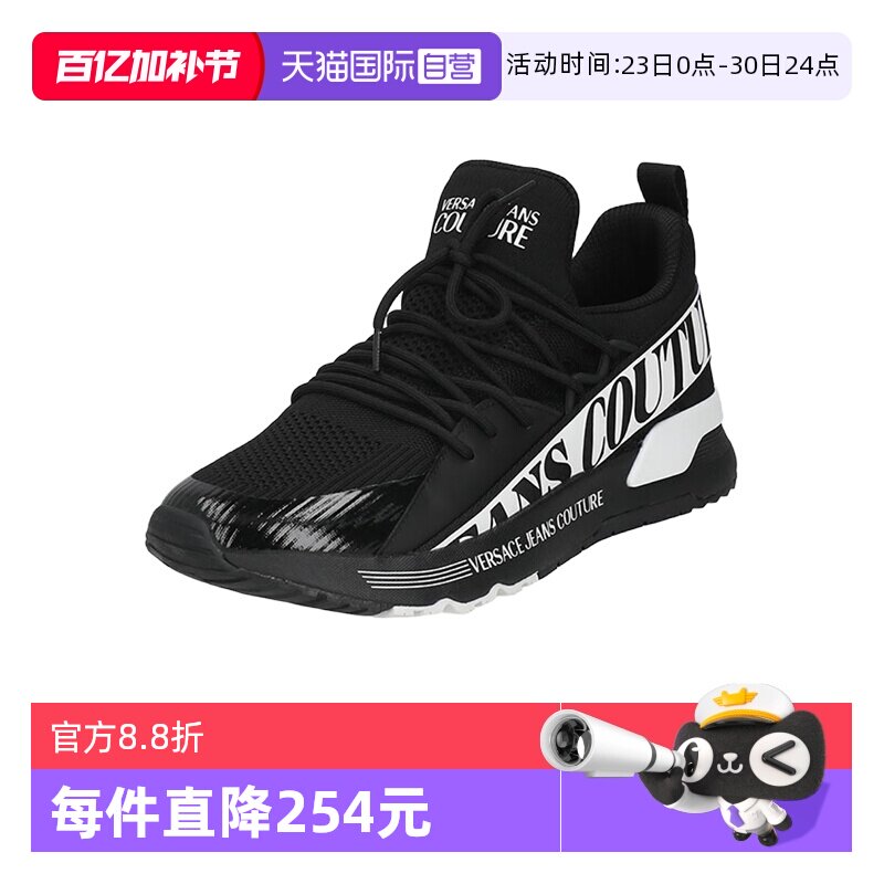 【自营】Versace Jeans Couture范思哲男士Dynamic厚底运动休闲鞋