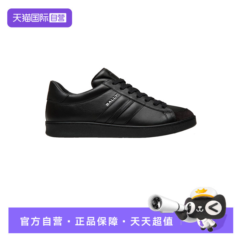 【自营】Bally/巴利时尚新款男士TYGER系列牛皮系带休闲运动鞋
