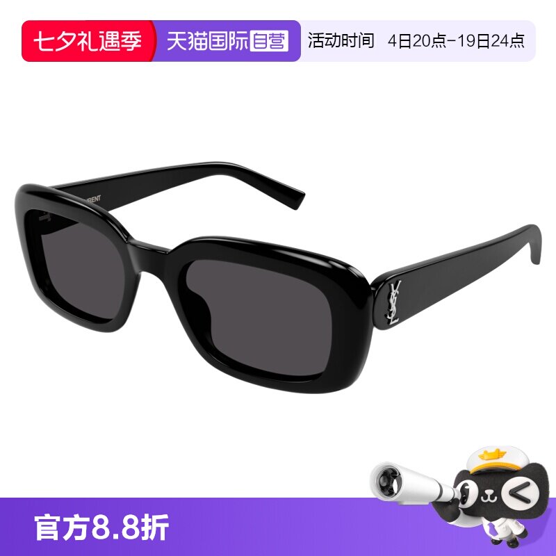 【自营】圣罗兰YSL明星同款太阳眼镜男女同款窄框墨镜SL M130/F