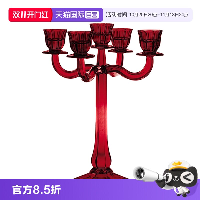 【自营】NACHTMANN德国水晶烛光晚餐烛5座烛台红色烛台香薰蜡烛