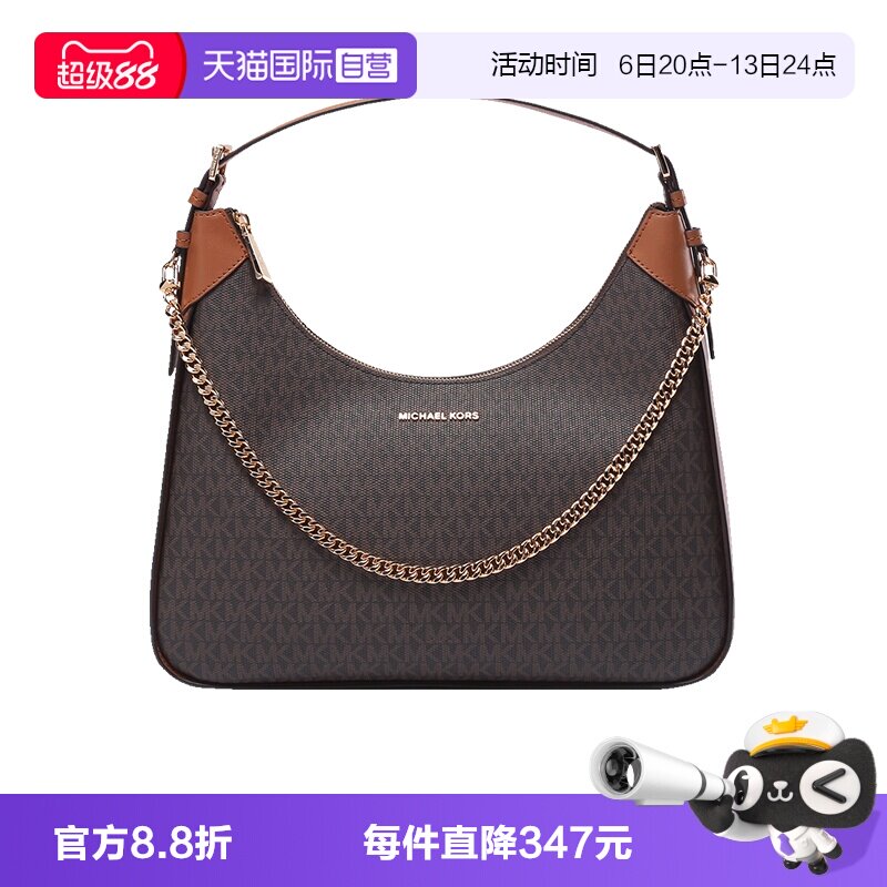 【自营】MK迈克科尔斯女包手提单肩包链条腋下包牛角包30R3G3WH3B