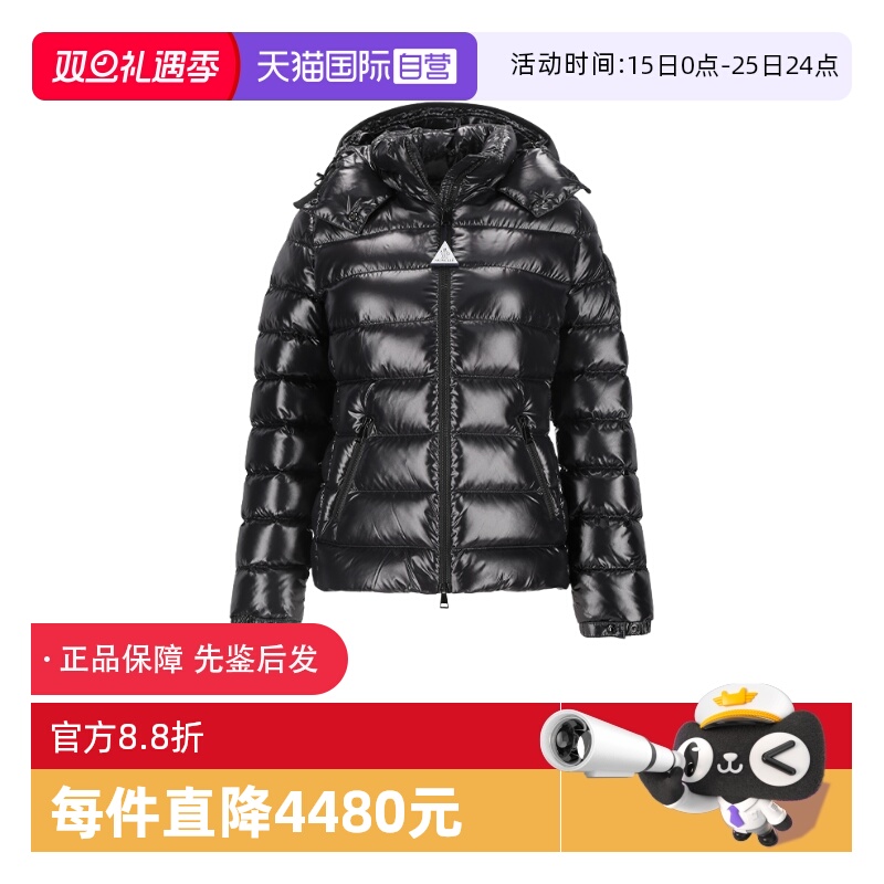 Moncler/盟可睐女士羽绒服