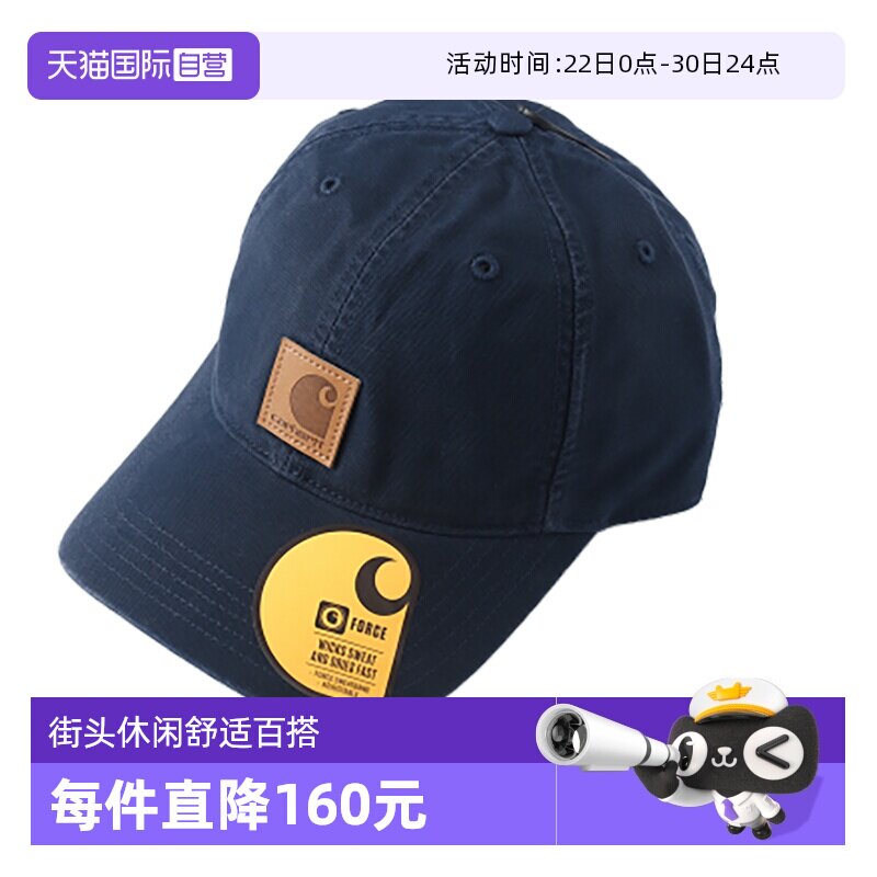 Carhartt卡哈特男女同款鸭舌帽