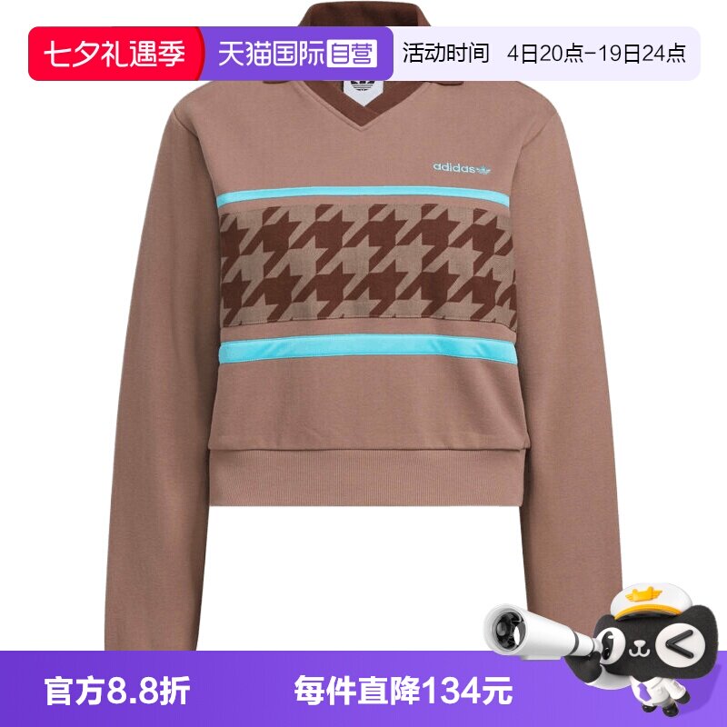 【自营】adidas阿迪达斯三叶草女子运动休闲套头衫卫衣KC2690