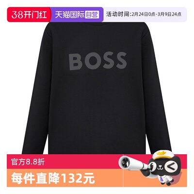 HUGOBOSS时尚休闲圆领套头卫衣