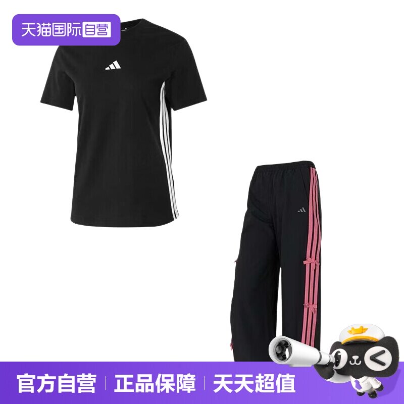 【自营】Adidas阿迪达斯套装女装简约舒适T恤短袖时尚休闲长裤