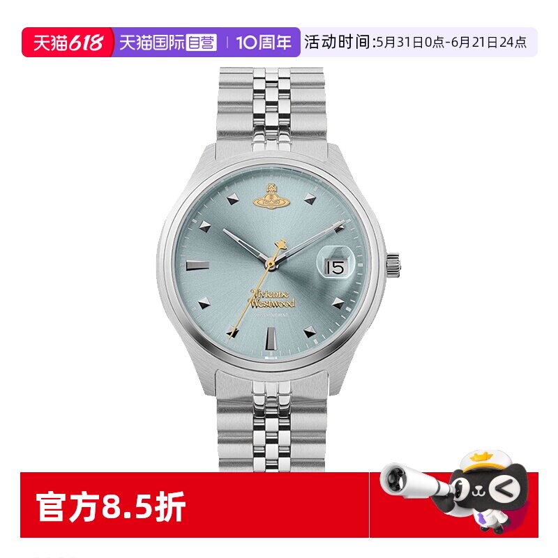 【自营】生日礼物viviennewestwood西太后碎冰蓝手表时尚钢带女表