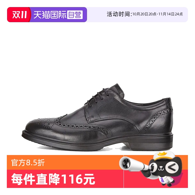 ӪEcco/ӢʿװƤЬ62216401001