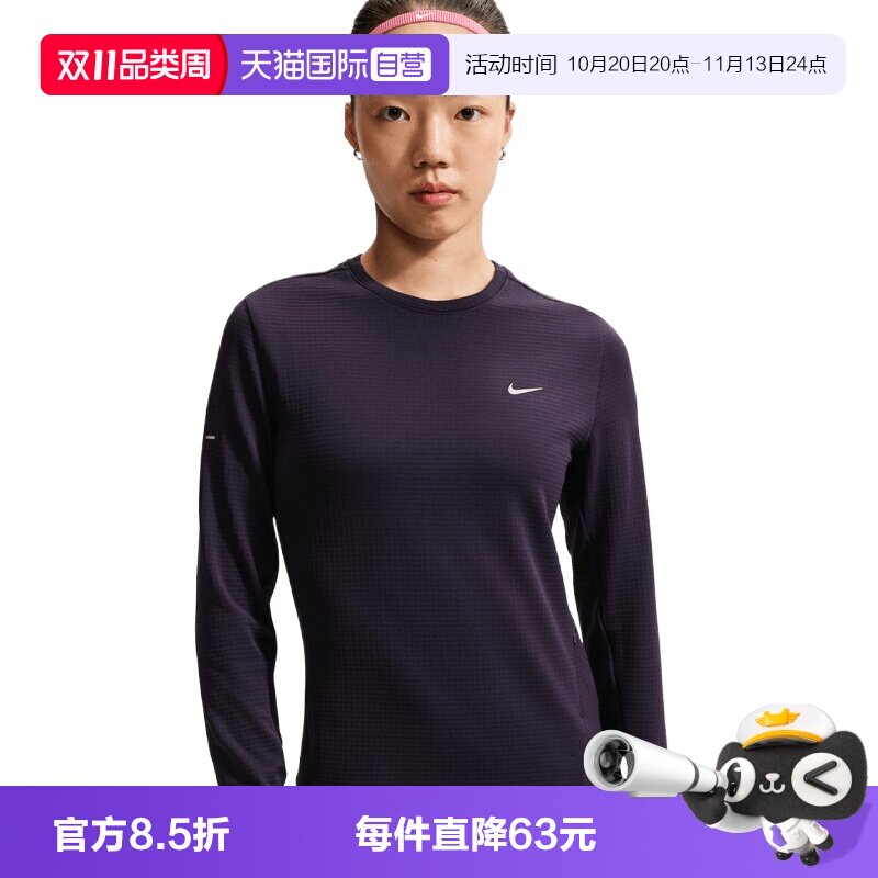 【自营】NIKE耐克女子运动休闲长袖T恤针织衫IM8051-525