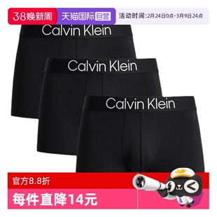 【自营】Calvin Klein/凯文克莱男士内裤平角透气四角三条礼盒装