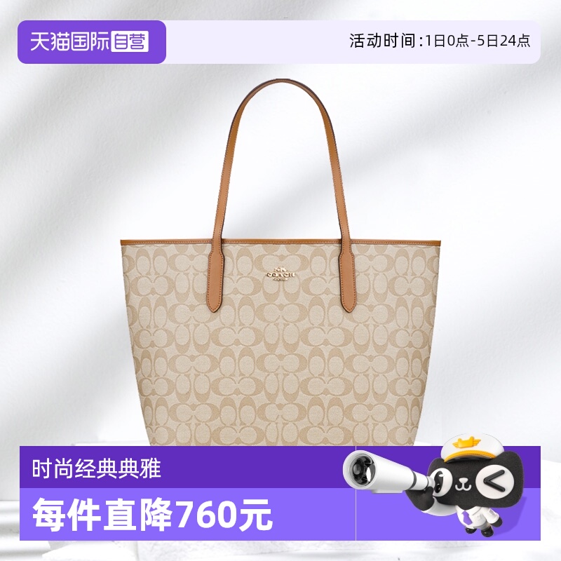 ӪCOACH/ޢŮʿذӴ5696