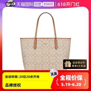 自营 COACH 蔻驰奥莱款 通勤百搭大容量托特包 经典 老花时尚