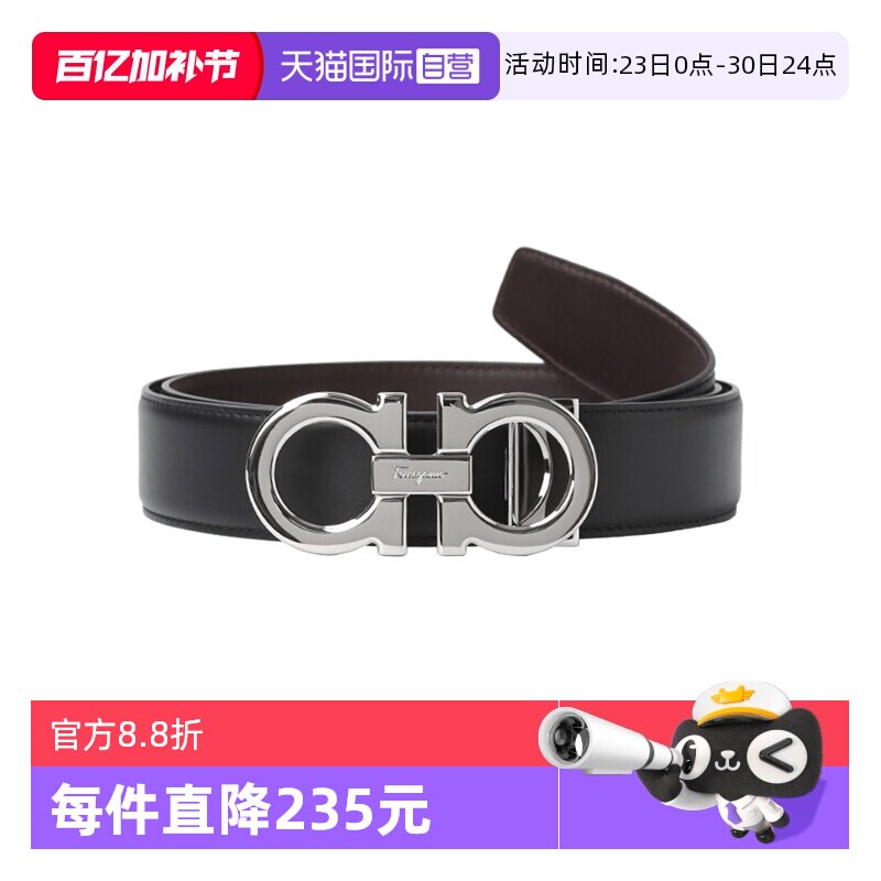 【自营】Ferragamo菲拉格慕皮带男士小牛皮可调节腰带节日礼物