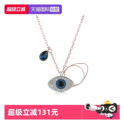 直播吊坠Swarovski女生