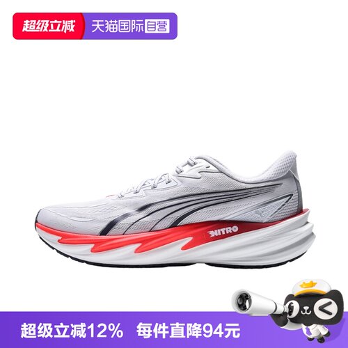 【自营】puma彪马Velocity NITRO 5男子运动训练跑步鞋31294405