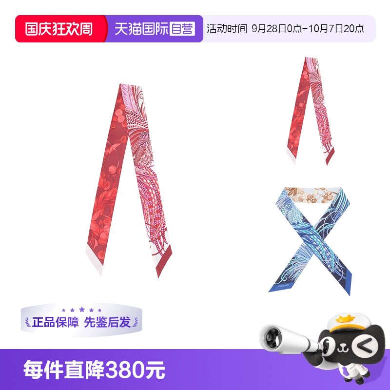 菲拉格慕女士丝巾束发带小领巾