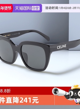 【自营】CELINE/赛琳眼镜方框复古墨镜粉色太阳镜框男女 CL40198F