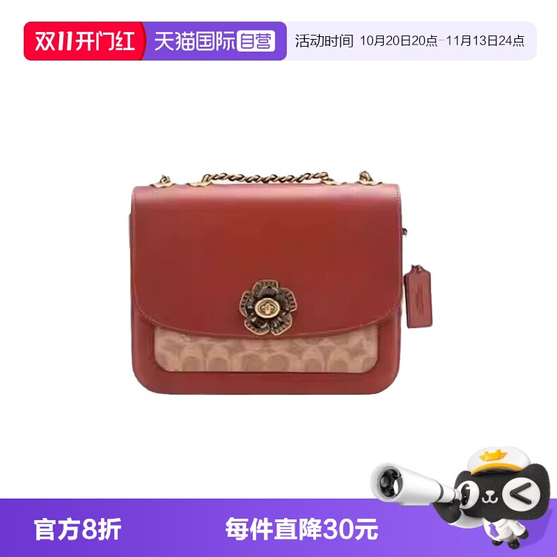 【自营】COACH/蔻驰女士Madison 24山茶花徽标斜挎包
