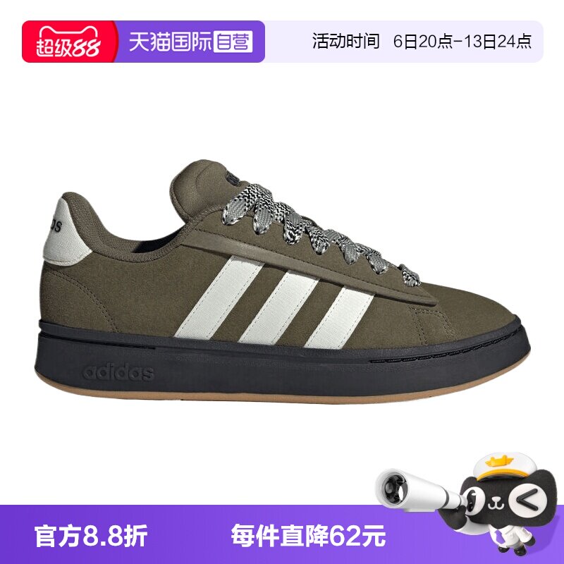 【自营】adidas阿迪达斯GRAND COURT ALPHA男女运动网球鞋KK2378