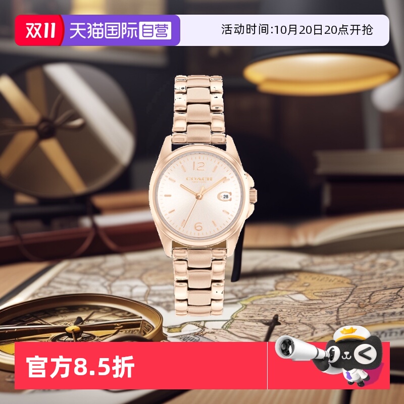【自营】COACH/蔻驰GREYSON系列钢带石英表礼物时尚金色