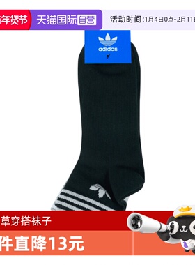 【自营】adidas阿迪三叶草中性ORI TREF ANK 3P短袜优惠装JL7668
