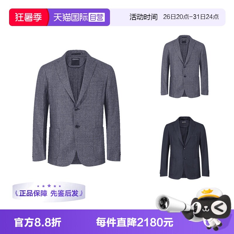 ZEGNA杰尼亚西服西装上衣外套