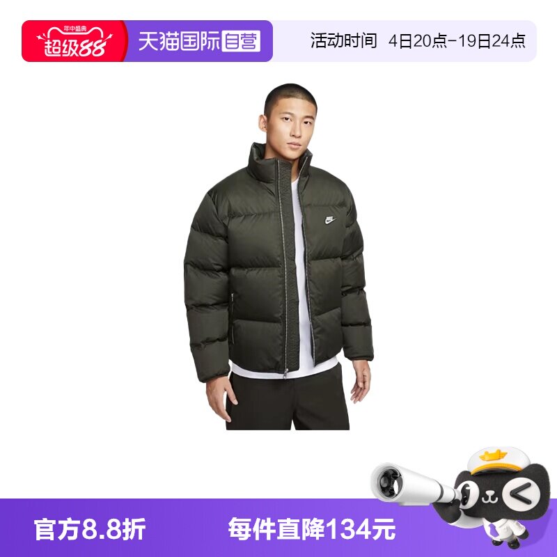【自营】Nike耐克男子羽绒服夹克保暖面包服立领外套IM2081-355