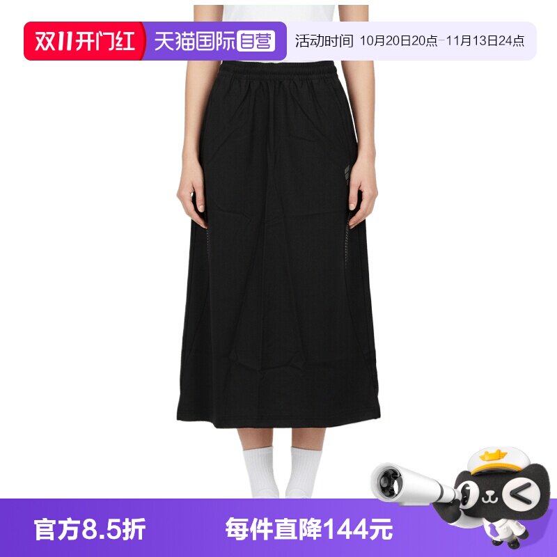 【自营】adidas阿迪达斯 W WV DN SKT女子运动休闲长裙KV4869