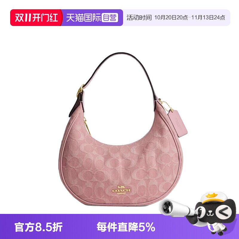 COACH蔻驰单肩包品牌徽标中号