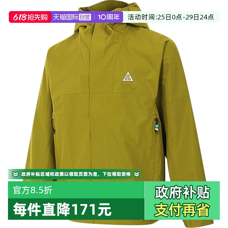 【自营】耐克男子ACG SF CASCADE RAIN JKT梭织外套DV9416-390