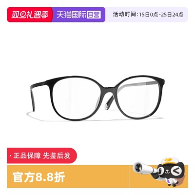 香奈儿镜架方框素颜眼镜